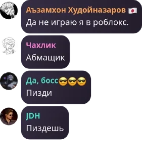 Sticker from Стикеры Чатека тех кому интересны мои Хотелок