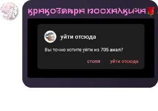 Sticker from 705 анал pack by @QuotLyBot