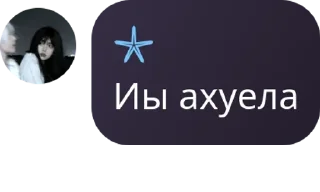 👩‍👦‍👦 emoji ⊹ ୨ °𝘫𝘢𝘥𝘦 𝘱𝘢𝘭𝘢𝘤𝘦° ୧  pack by @QuotLyBot Telegram sticker 17 of 70