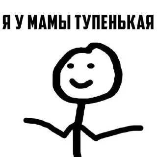 😕 emoji Больше стиков тут: @stikery4 Telegram sticker 14 of 54