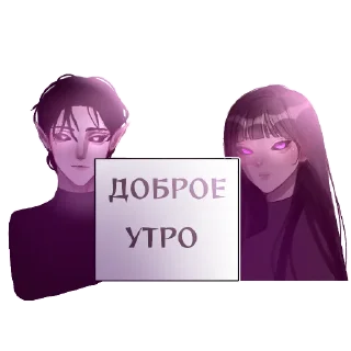 👍 emoji @natsumiavakin Telegram sticker 7 of 9