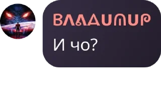 ❓ emoji Ток по экстераграм made by pavlotech Telegram sticker 7 of 120