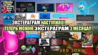 Sticker from ЭКСТЕРАГРАМ 2 | @bioflz