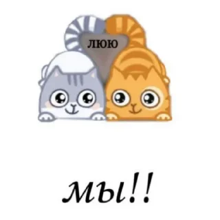 ❤️ emoji Больше стиков тут: @stikery4 Telegram sticker 4 of 13