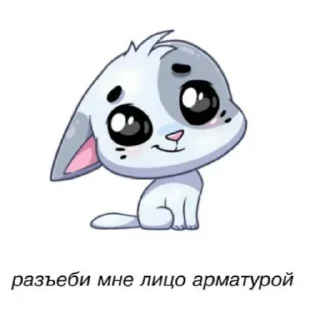 🥰 emoji Больше стиков тут: @stikery4 Telegram sticker 5 of 13