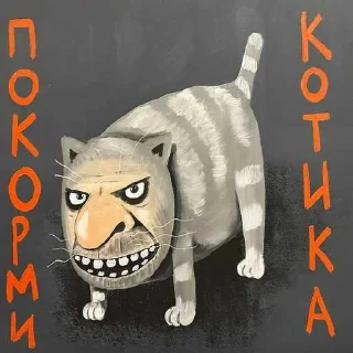 😭 emoji Вася ложкин ➡️ @Ctikerubot Telegram sticker 21 of 93