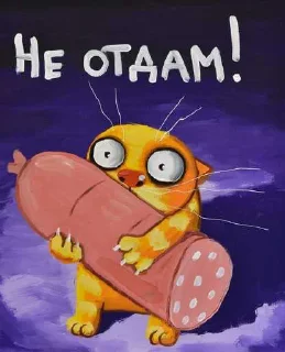 🥹 emoji Вася ложкин ➡️ @Ctikerubot Telegram sticker 4 of 93
