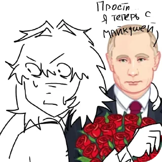 🙂 emoji Виктор ➡️ @Ctikerubot Telegram sticker 10 of 10