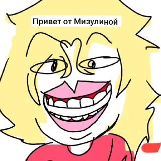 🙂 emoji Виктор ➡️ @Ctikerubot Telegram sticker 7 of 10