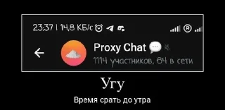 🚽 emoji Proxy chat game moment Telegram sticker 11 of 33