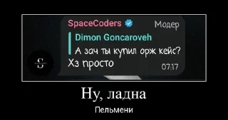 ▪️ emoji Proxy chat game moment Telegram sticker 8 of 33