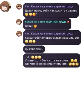 🏋‍♀️ emoji .•Флуд фанатов Китайки🍵 и USA pack by @QuotLyBot Telegram sticker 10 of 86