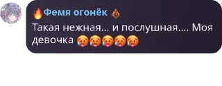 🥵 emoji .•Флуд фанатов Китайки🍵 и USA pack by @QuotLyBot Telegram sticker 23 of 86