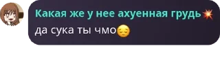 😔 emoji .•Флуд фанатов Китайки🍵 и USA pack by @QuotLyBot Telegram sticker 12 of 86