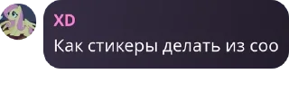 🧕 emoji Е Лань и охота на предвестнико pack by @QuotLyBot Telegram sticker 19 of 27