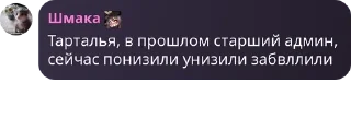 🧑‍🚀 emoji Е Лань и охота на предвестнико pack by @QuotLyBot Telegram sticker 6 of 27