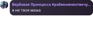 🙍‍♀️ emoji Е Лань и охота на предвестнико pack by @QuotLyBot Telegram sticker 11 of 27