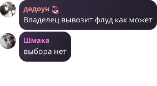 🧓 emoji Е Лань и охота на предвестнико pack by @QuotLyBot Telegram sticker 15 of 27