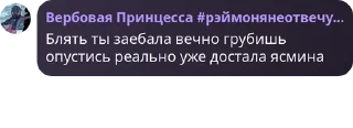🤹‍♂️ emoji Е Лань и охота на предвестнико pack by @QuotLyBot Telegram sticker 5 of 27