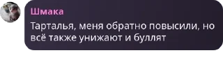 🌂 emoji Е Лань и охота на предвестнико pack by @QuotLyBot Telegram sticker 17 of 27