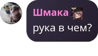 🧎 emoji Е Лань и охота на предвестнико pack by @QuotLyBot Telegram sticker 10 of 27