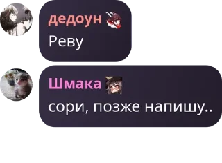 👩‍🤝‍👨 emoji Е Лань и охота на предвестнико pack by @QuotLyBot Telegram sticker 14 of 27