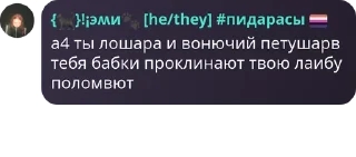 👩‍🦲 emoji РАБІ ЛУНІ Telegram sticker 4 of 9