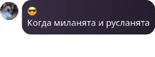 👩‍❤️‍💋‍👩 emoji Болельщики «Монако» | Чат pack by @QuotLyBot Telegram sticker 2 of 114