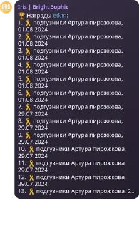 🏆 emoji Еда убийцы 🦴⬇️ @Staceyhuk Telegram sticker 20 of 94