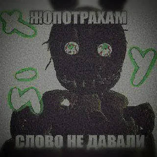 😍 emoji Еда убийцы 🦴⬇️ @Staceyhuk Telegram sticker 2 of 94