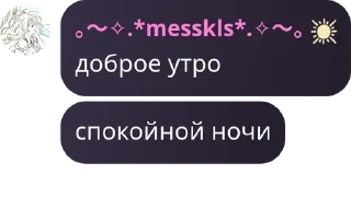 👰‍♂️ emoji 𝖬𝖮𝖮𝖭 𝖲𝖧𝖨𝖭𝖤!! #муншайн pack by @QuotLyBot Telegram sticker 12 of 107