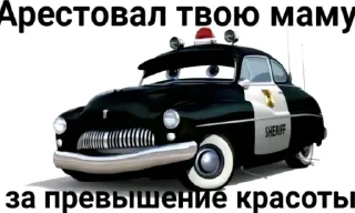 😊 emoji Пак создан в @moyi_stikery_bot Telegram sticker 10 of 28
