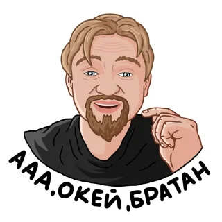 😉 emoji КАПИТАН ПАНИКА Telegram sticker 7 of 18