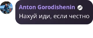 Sticker from Котлас чат pack by @QuotLyBot