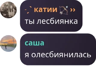👩‍✈️ emoji кто такой фаня🤨🤨 pack by @QuotLyBot Telegram sticker 20 of 120