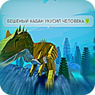 😢 emoji Кто такой Аркан? Telegram sticker 15 of 15