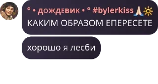🏔️ emoji кто такой фаня🤨🤨 pack by @QuotLyBot Telegram sticker 21 of 120