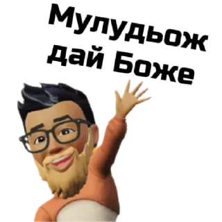 🖖 emoji Вуйко Яків by @stqrapp Telegram sticker 21 of 58