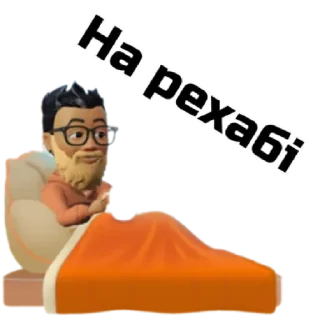🤕 emoji Вуйко Яків by @stqrapp Telegram sticker 20 of 58