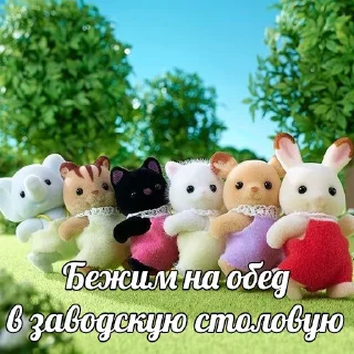 Sticker from Творожник Тревожник @aloeaak