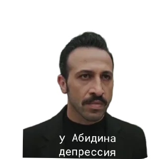 💇 emoji АБУШ-АПУШ ➡️ @Ctikerubot Telegram sticker 18 of 110