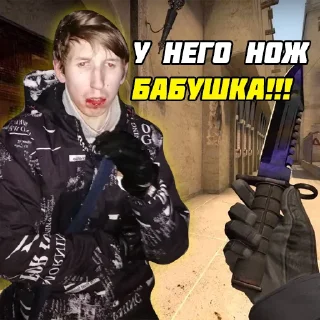 Sticker from Мудрый пак @ihpso