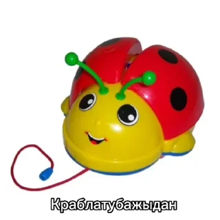 🐞 emoji Больше стиков тут: @stikery4 Telegram sticker 23 of 36