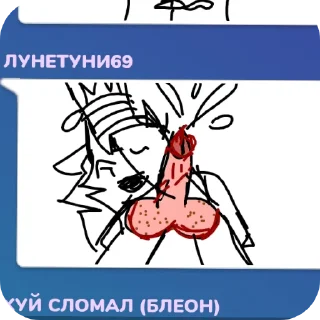 👍 emoji хзномер2 ➡️ @Ctikerubot Telegram sticker 24 of 41