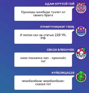 🥹 emoji хзномер2 ➡️ @Ctikerubot Telegram sticker 8 of 41