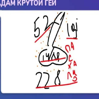 🙈 emoji хзномер2 ➡️ @Ctikerubot Telegram sticker 6 of 41