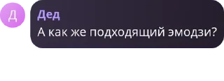 🇱🇦 emoji Пак ёбиков из чата Telegram sticker 10 of 37