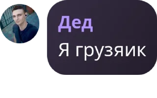 👷‍♂️ emoji Пак ёбиков из чата Telegram sticker 23 of 37