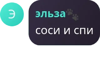 🫠 emoji Пак ёбиков из чата Telegram sticker 20 of 37