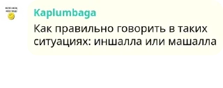 🧔‍♀️ emoji Разговорник аиту pack by @QuotLyBot Telegram sticker 22 of 120